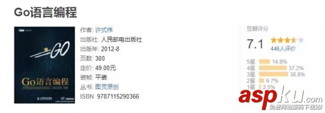 go語言,python,python和go語言哪個好,書籍推薦