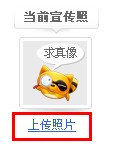 什么是上麥名片？  武林網