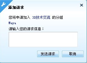 YY歪歪新手入門之Y群分組