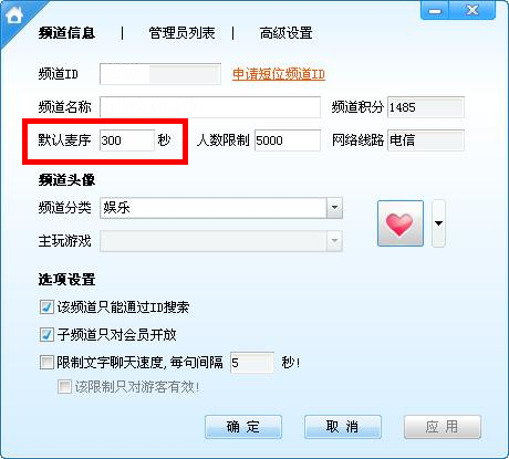 麥序模式