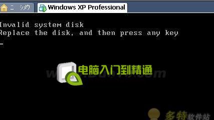 虛擬機安裝教程