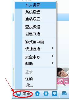 修改密碼、找回密碼、密碼保護