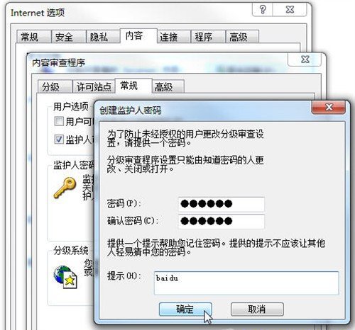 設置簡單又方便!6種電腦小技巧陪伴你 