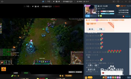 yy游戲直播怎么弄