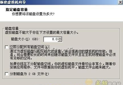 虛擬機安裝教程