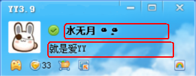 修改昵稱、簽名