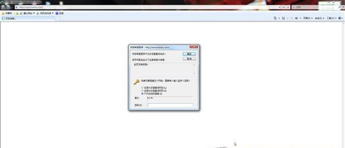 設置簡單又方便!6種電腦小技巧陪伴你 