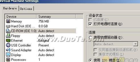 虛擬機安裝教程