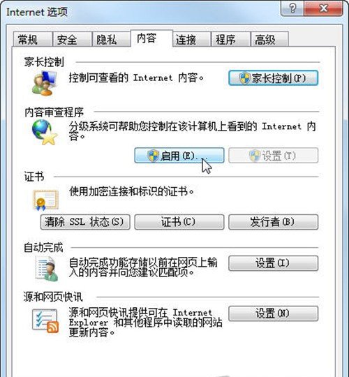 設置簡單又方便!6種電腦小技巧陪伴你 