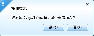 YY歪歪新手入門之Y群分組