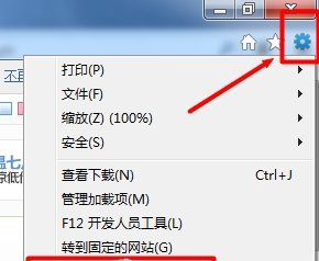怎么把ie設置為默認瀏覽器