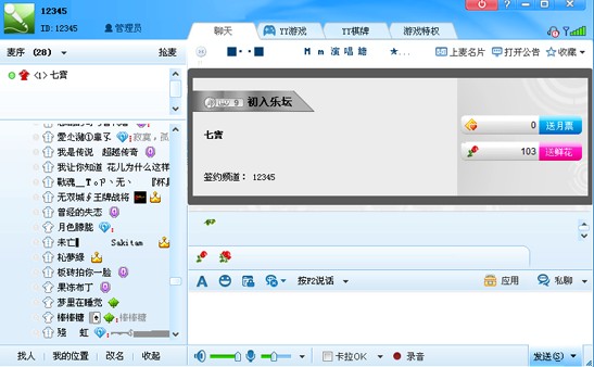 什么是上麥名片？   武林網