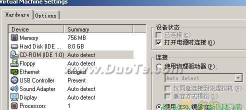 虛擬機安裝教程