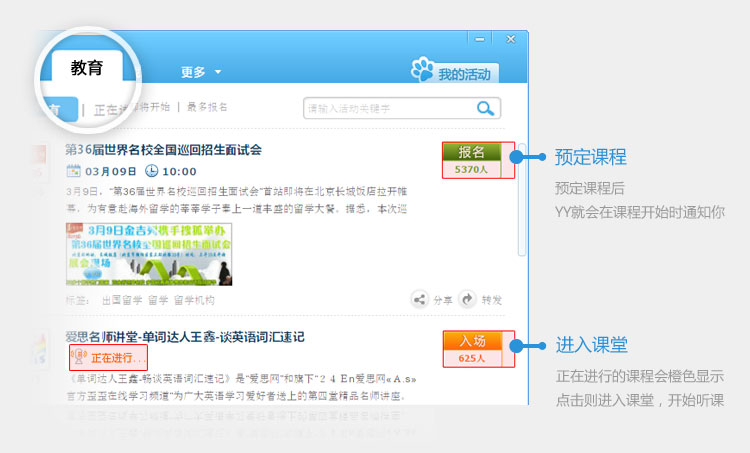 多玩歪歪活動中心是什么