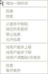 YY歪歪新手入門之頻道內聊天介紹