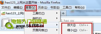 設置瀏覽器字體