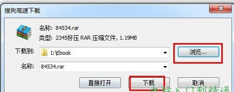 怎么下載電子書到手機里