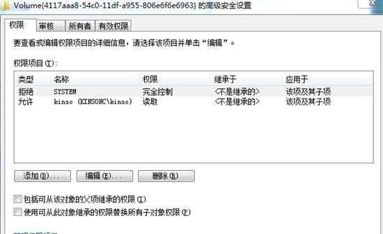 解決Windows下光驅有時無法打開的情況
