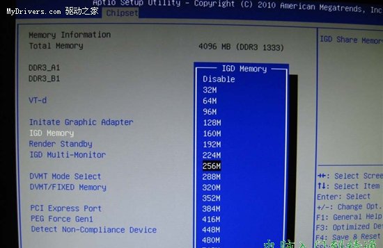 BIOS簡單設置 解析“集成顯卡”內存占用問題