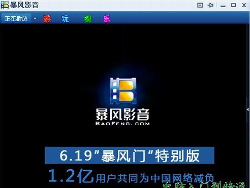 swf文件用什么打開，swf文件怎么打開