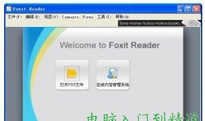 pdf文件怎么打開，pdf文件如何打開
