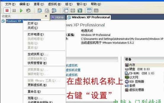 image016 VMware虛擬機安裝全文圖解教程