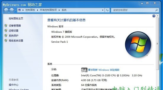 BIOS簡單設置 解析“集成顯卡”內存占用問題