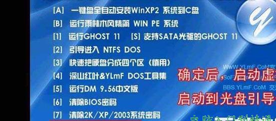 image024 VMware虛擬機安裝全文圖解教程