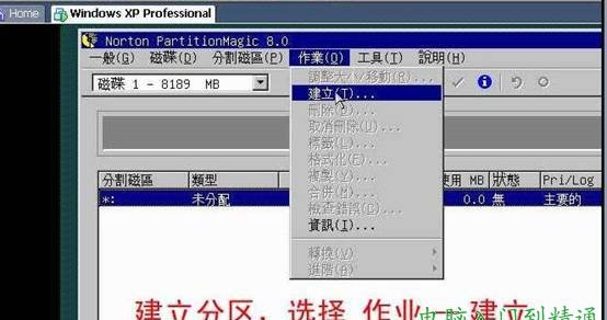 image028 VMware虛擬機安裝全文圖解教程