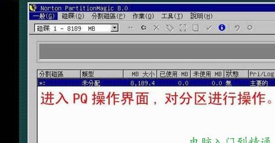 image026 VMware虛擬機安裝全文圖解教程