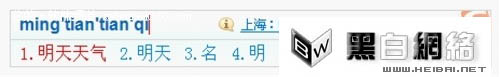 為你揭秘你可能不知道的搜狗輸入法功能