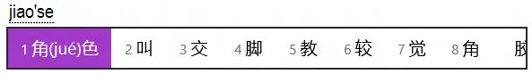 自動建議候選