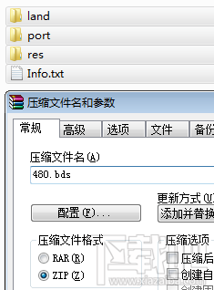 百度手機輸入法皮膚制作教程添加壓縮文件