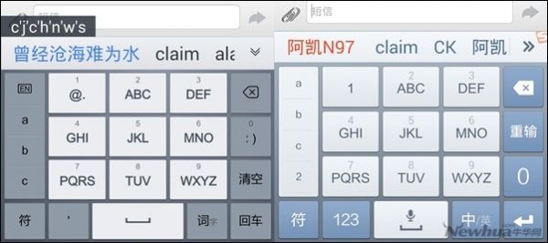 曾經滄海難為水