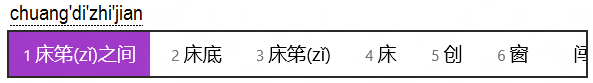 自動建議候選