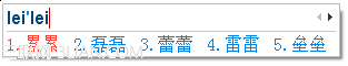 搜狗輸入法入門之輸入法設置