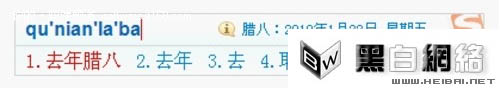 為你揭秘你可能不知道的搜狗輸入法功能