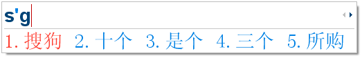 搜狗拼音輸入法外觀修改