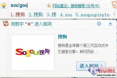 你敢做我就敢說：搜狗你想太多了吧？
