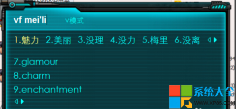 怎么用輸入法進行翻譯 如何用百度輸入法簡單翻譯 最方便的翻譯工具是什么