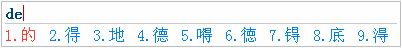 搜狗輸入法怎樣修改候選詞的個數？