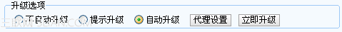 搜狗輸入法入門之輸入法設置