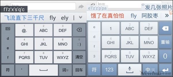 飛流直下