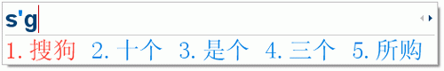 搜狗拼音輸入法快速上手指南