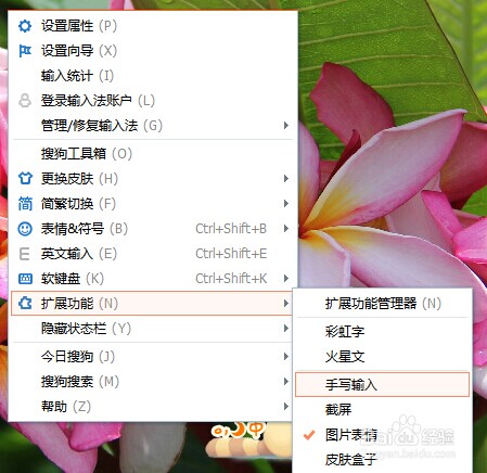 電腦如何打出生僻字