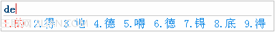 搜狗輸入法怎樣修改候選詞的個數？