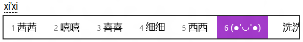 輸入表情和符號