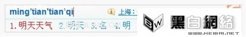 為你揭秘你可能不知道的搜狗輸入法功能