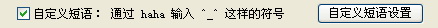 搜狗五筆