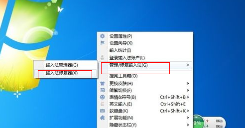 輸入法無法輸入中文怎么辦